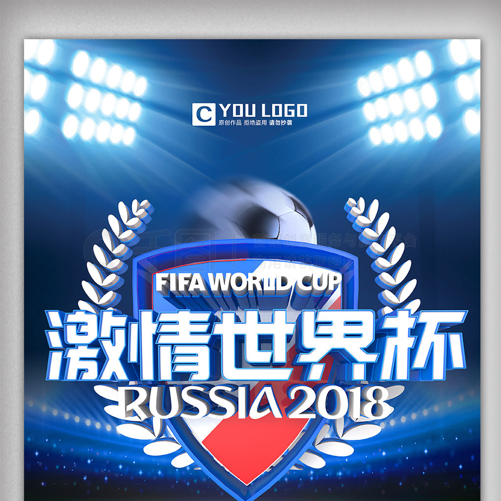 我们提