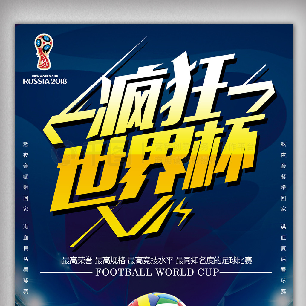 取得