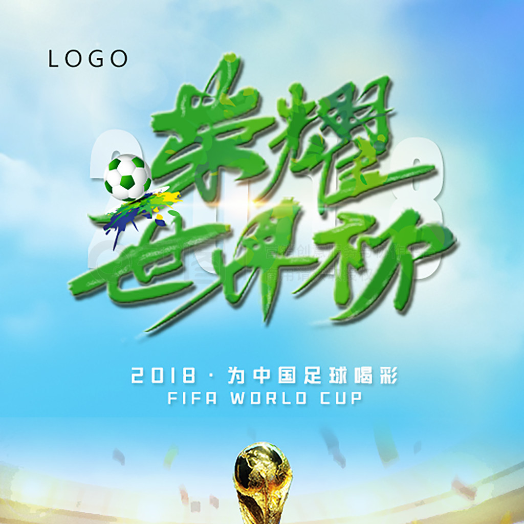 出现