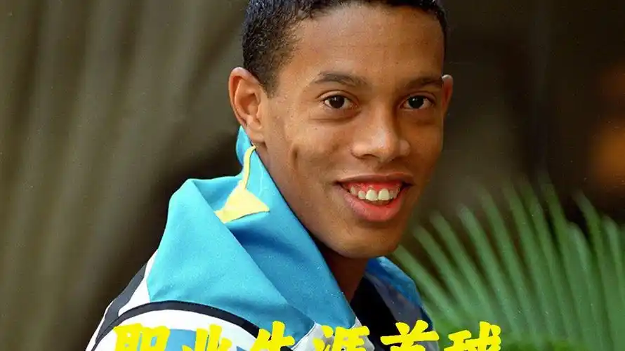 萨度过了多